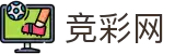 竞彩网首页官方 - 世界杯下注下注专家分析与最新情报